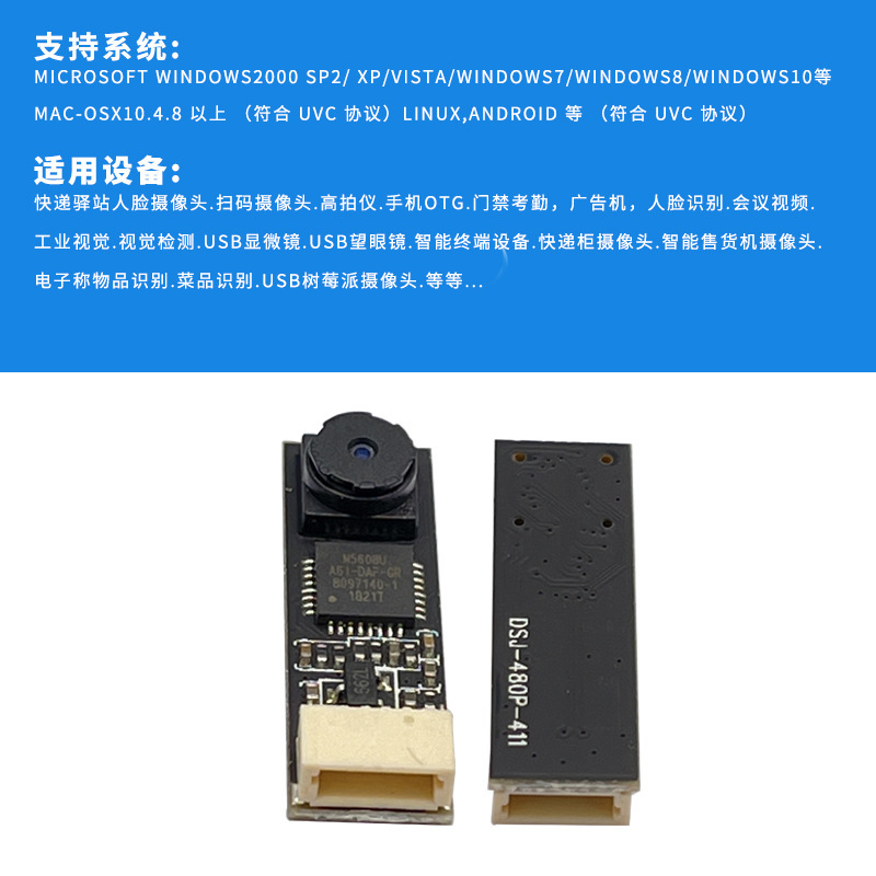 Usbカメラモジュール30万画素工業カメラは携帯電話に接続できます。|undefined