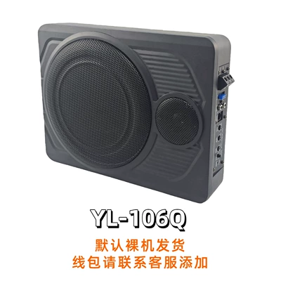 Source Factory 10inch Car Car speaker/subwoofer - 10inch-car-subwoofer-applicable-to-car-audio-upgrade-restoration-106q-with-tweeter-high-power-subwoofer