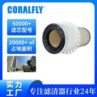 28130-44000 AF437K空气滤清器卡车工程机械滤芯Air Filter工厂