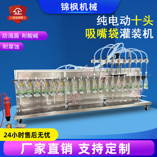 ��늄�ʮ�^��ӱ���������b�C��֭��϶��{�׾��r��ʳƷ���͸ߜ�
