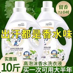�d�ӻ���ˮ��ϴ��Һ���ó־�����ٷ���ƷƷ�ƴ�Ͱ�b��ϴ�S��ֱ�N
