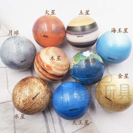 跨境热卖63mm发泡pu球八大行星球儿童科教玩具实心海绵减压压力球