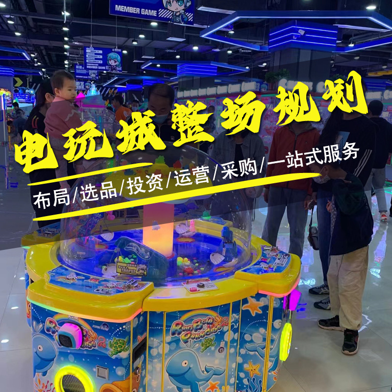 Gran ciudad de videojuegos para niños sitio de planificación sala de juegos equipos de entretenimiento para padres e hijos parque de juegos máquina de juegos de carreras