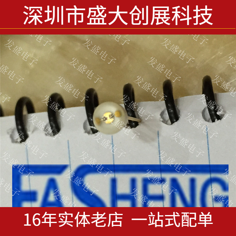 KL898 SHINKOH 660nm/890nm双波长 医疗 军工