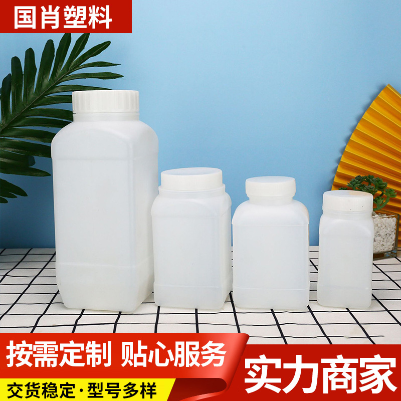 厂家供应250ml ~1500ml塑料试剂瓶广口塑料瓶试剂瓶广口HDPE瓶
