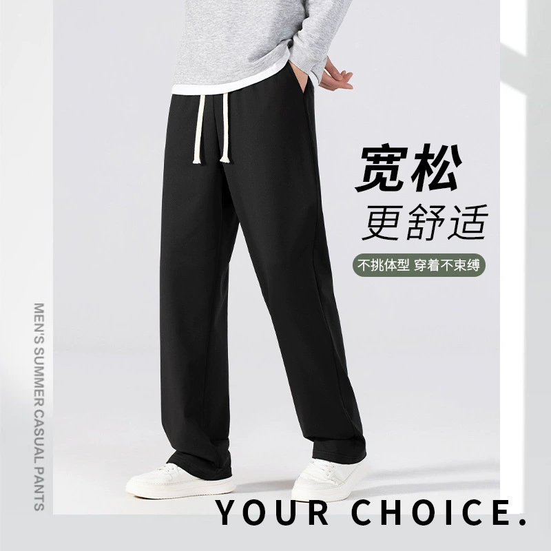 [Трансграничное издание] Брюки мужские весенне-осенние корейские трендовые спортивные штаны мужские свободные брюки тонкие повседневные брюки