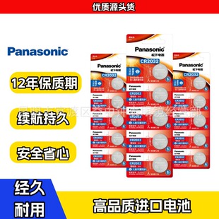 ����CR2032 �~��늳�ԭ�bӡ��ԭ�S��X��܇�b������ӳ�����2450