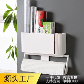 收纳盒;冰箱收纳盒;收纳架