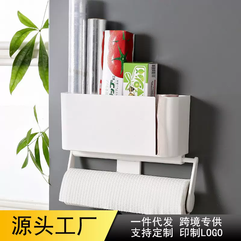厨房卷纸架无痕免打孔创意壁挂式纸巾架厨房保鲜膜收纳置物架批发