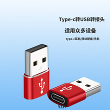 USB�Dtype-c�D���^�m���O���֙C��는Uչ��X�Ƅ��O�䔵����ݔotg