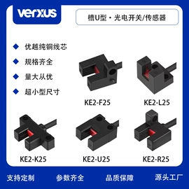 光电传感器;接近传感器 ;磁性传感器