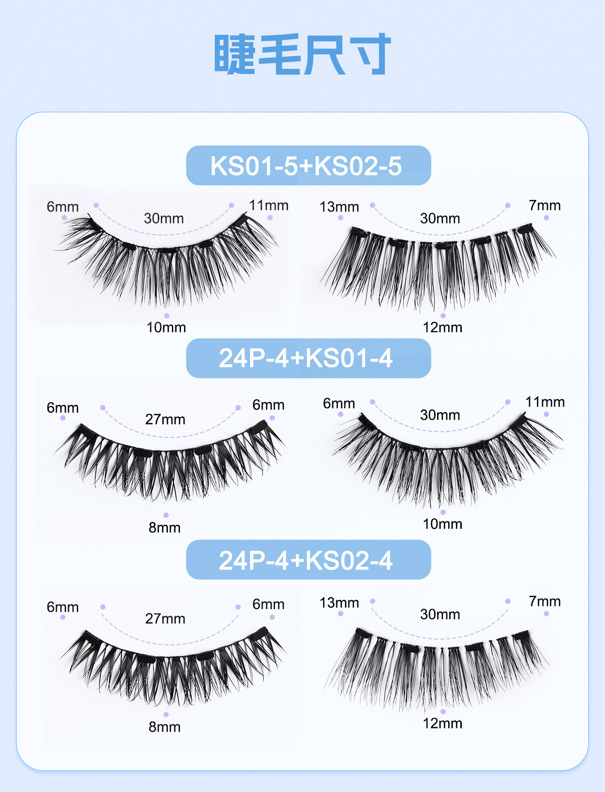 Factory direct supply of magnetic false eyelash clips set, double-layer mirror box, natural and natural false eyelash style wholesale undefined