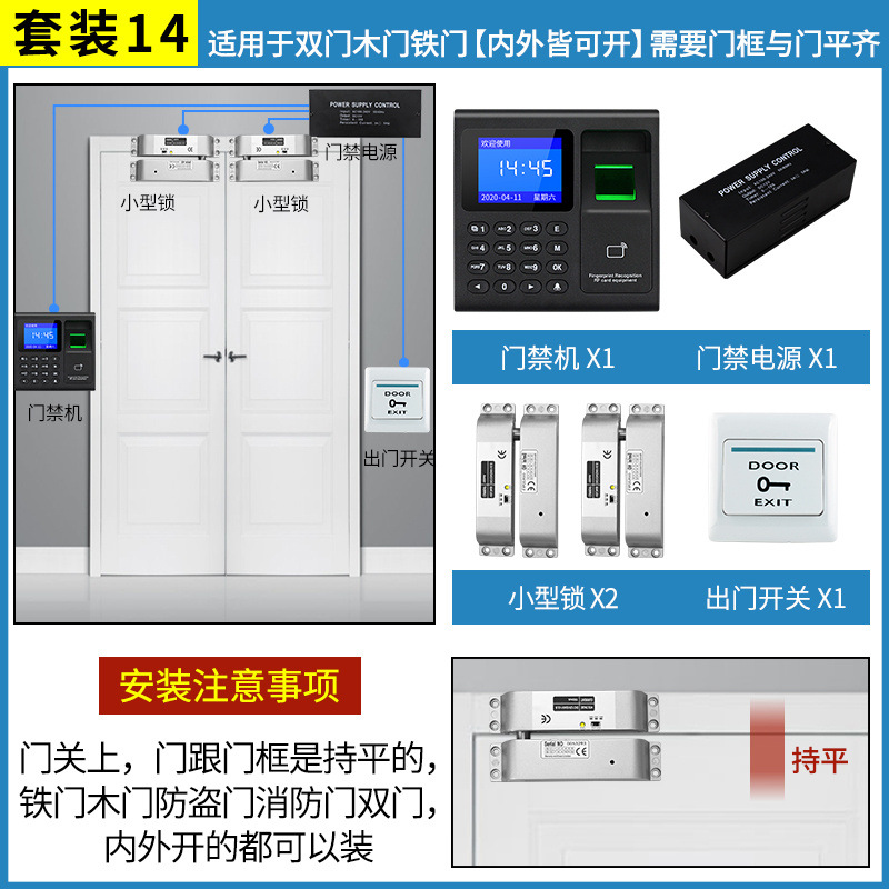 Set 14: double wooden door iron door frame flush