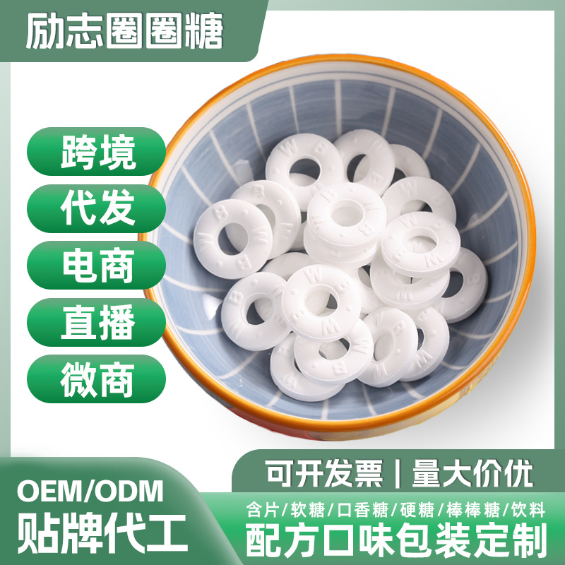 Oem Sugar-Free Mint Candies, Strong and Refreshing Breath Fresheners, Commercial Snacks, Catering, Bulk Candy Customization