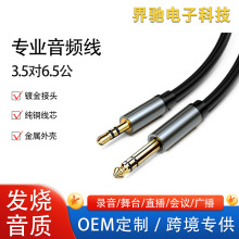 3.5�D6.5���������l�����w���֙C��X���������B�Ӿ����l��