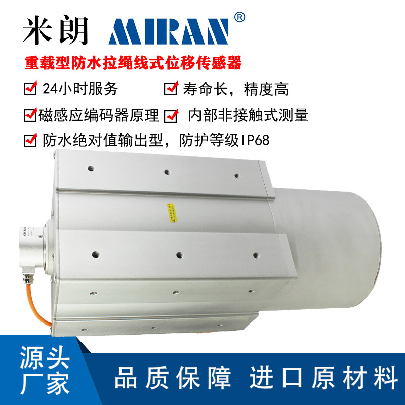 ����������MPSZLFS2-22��-35�׷�ˮ����λ�ƴ���������բ�ſ�����