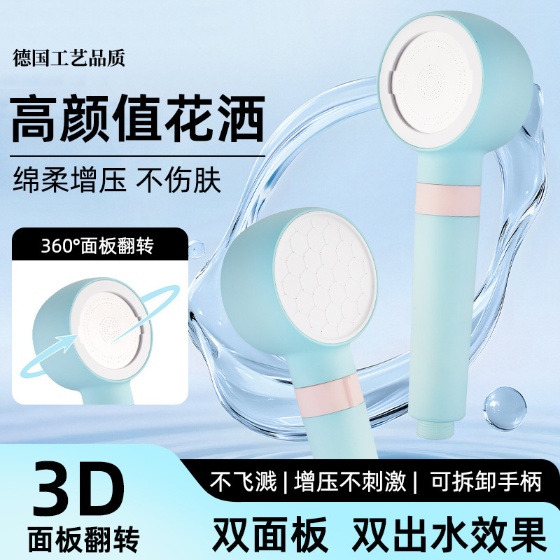 抖音热卖马卡龙家用过滤手持花洒套装淋浴莲蓬头淋浴增压花洒喷头|undefined