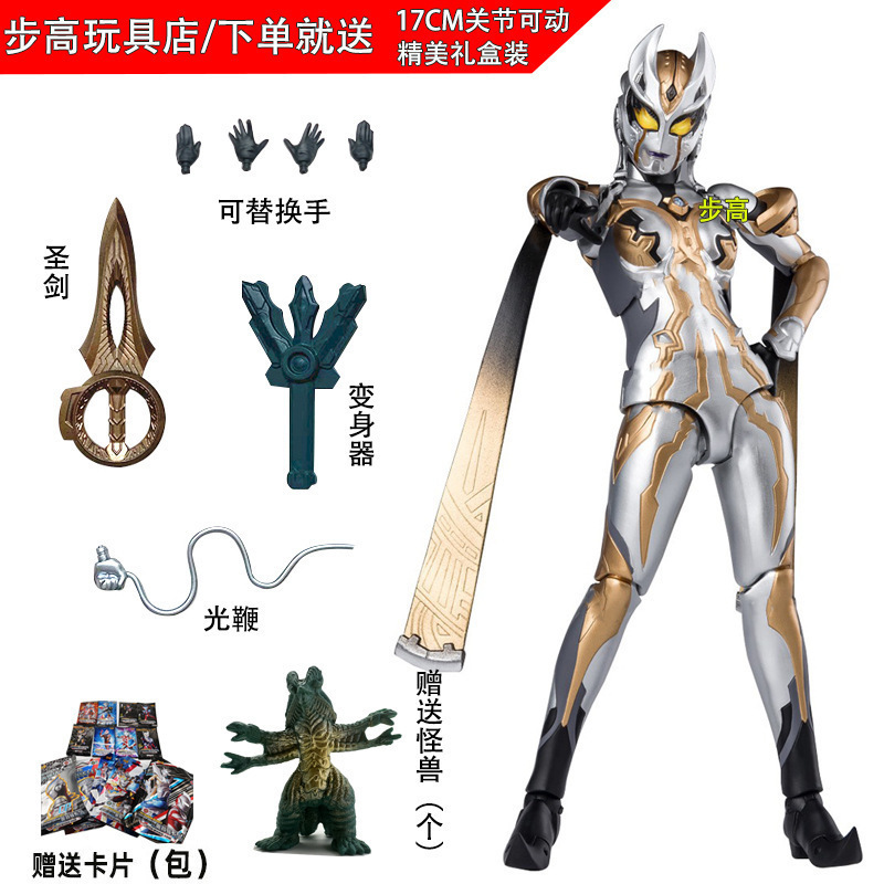 タルタロス セロブレイザー おもちゃ ゼータボーイズ 関節可動フィギュア 小さなゴールデンフィギュア SHF|undefined