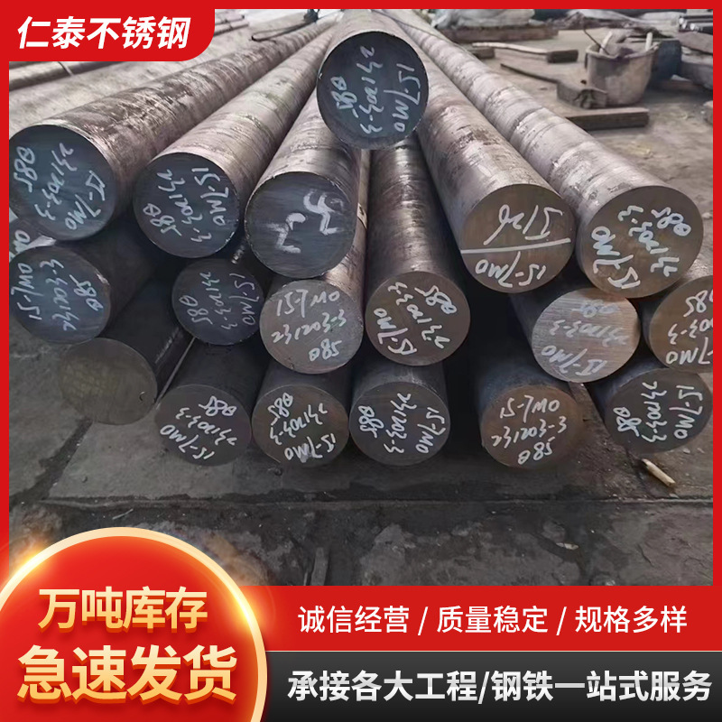316L Stainless Steel Round Bar 304 High Hardness In-Stock Wholesale Mold Anti-Magnetic High-Strength Solid 316L Stainless Steel Round Bar 304 High Hardness In-Stock Wholesale Mold Anti-Magnetic High-Strength Solid
