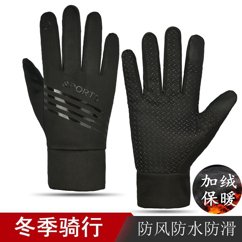 Men's keep warm windproof waterproof gloves, non-slip travel fleece set