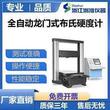 HBMS-3000CȫԄTʽӲӋTʽӴͽƿӲ