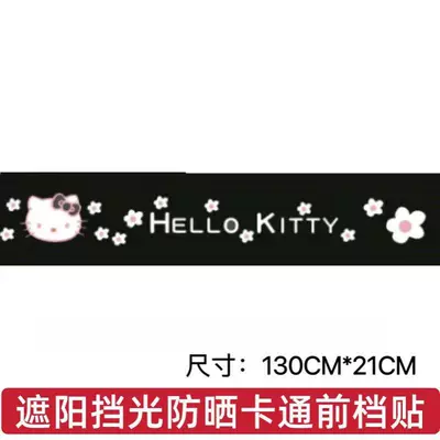Sunshade Sticker Electric Retractable: Car curtains - new-front-sunshade-carbon-fiber-black-bottom-ktd-model