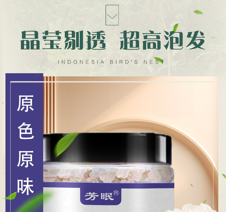 Snow Fungus Jelly Xue Yan Premium Selected 50g Bottle Culinary Herbal Ingredient in use