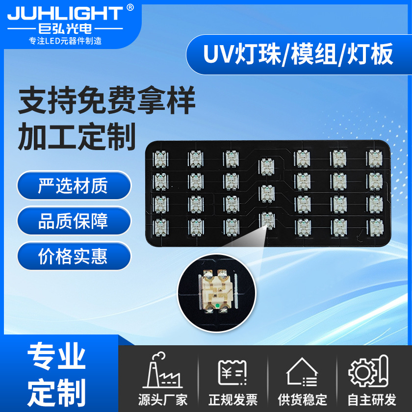 Customized Therapy Light Board 1209 Led Beads Red Light 630Nm Infrared 850Nm Therapy Waist Protection Light Board Circuit Board