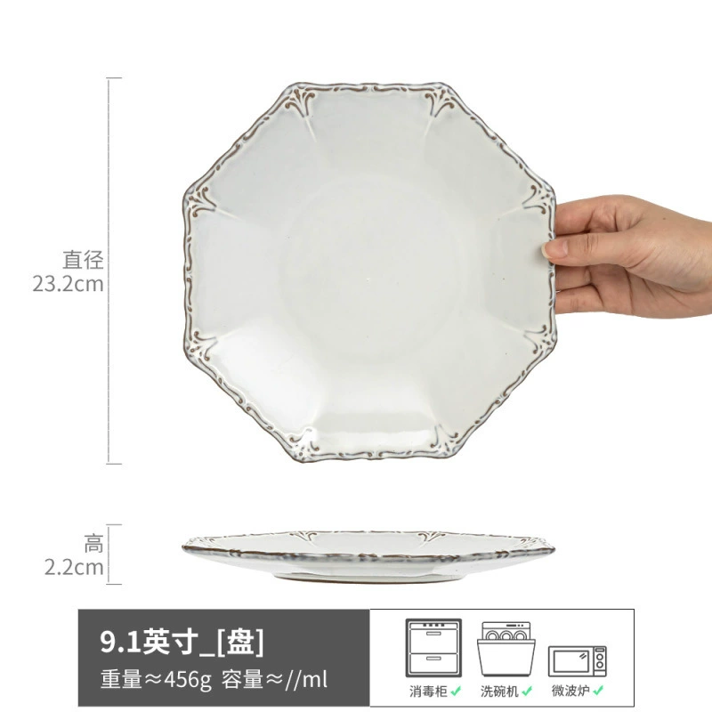 Столовая тарелка (YE.HOME) японская керамическая посуда, assorted shallow plates 8–12.3 in