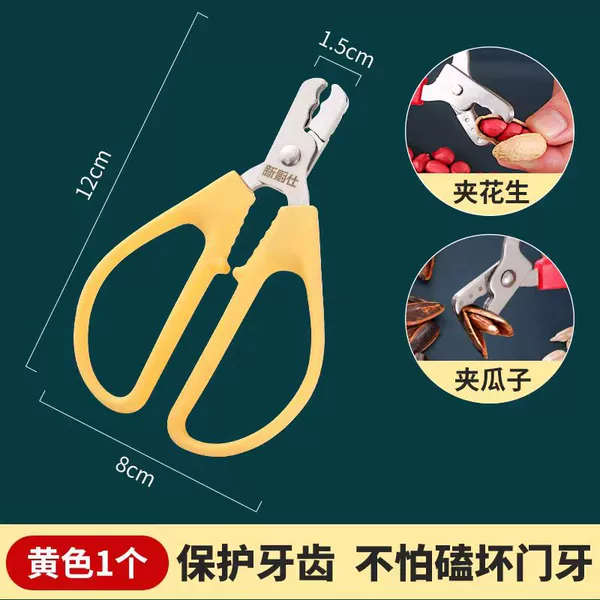 Yellow handle