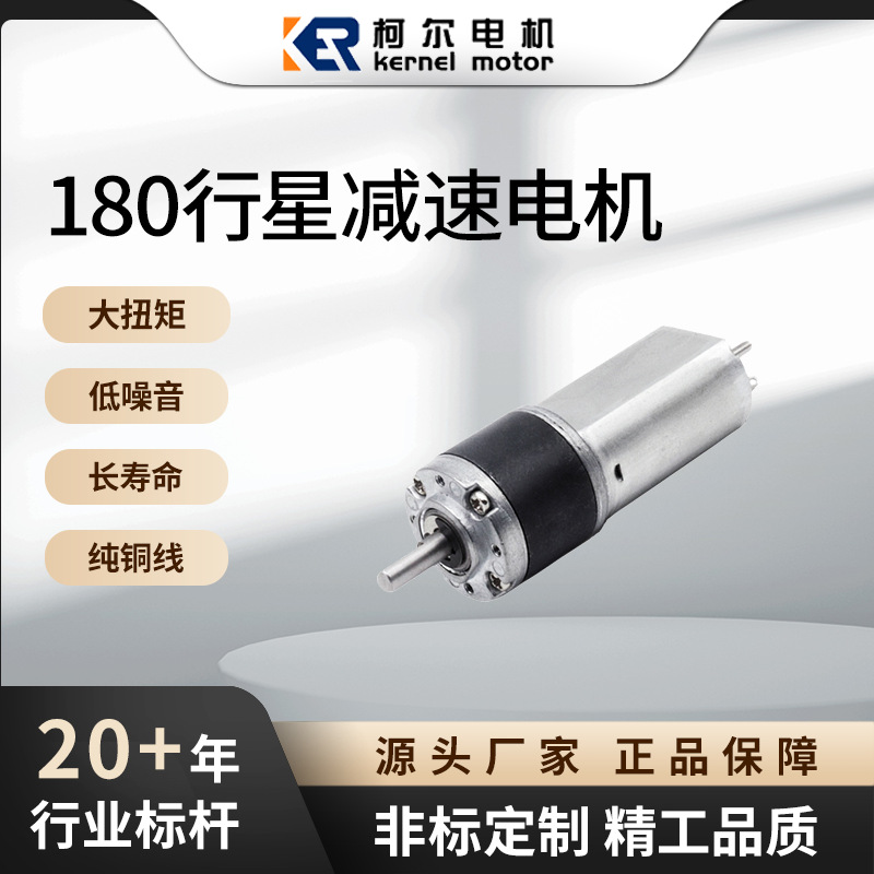 KER-22RP180