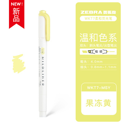 Cebra japonesa Evangelio resaltador limitado WKT7 pluma de marcado de luz pluma de marcado de doble cabeza Mildliner