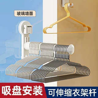 阳台免打孔可伸缩衣架收纳神器挂墙式收纳架吸盘衣架挂杆置物架