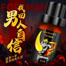 古圣堂OVRHS男士按摩精华液增大锻炼保养阴茎精油男性保健品代发