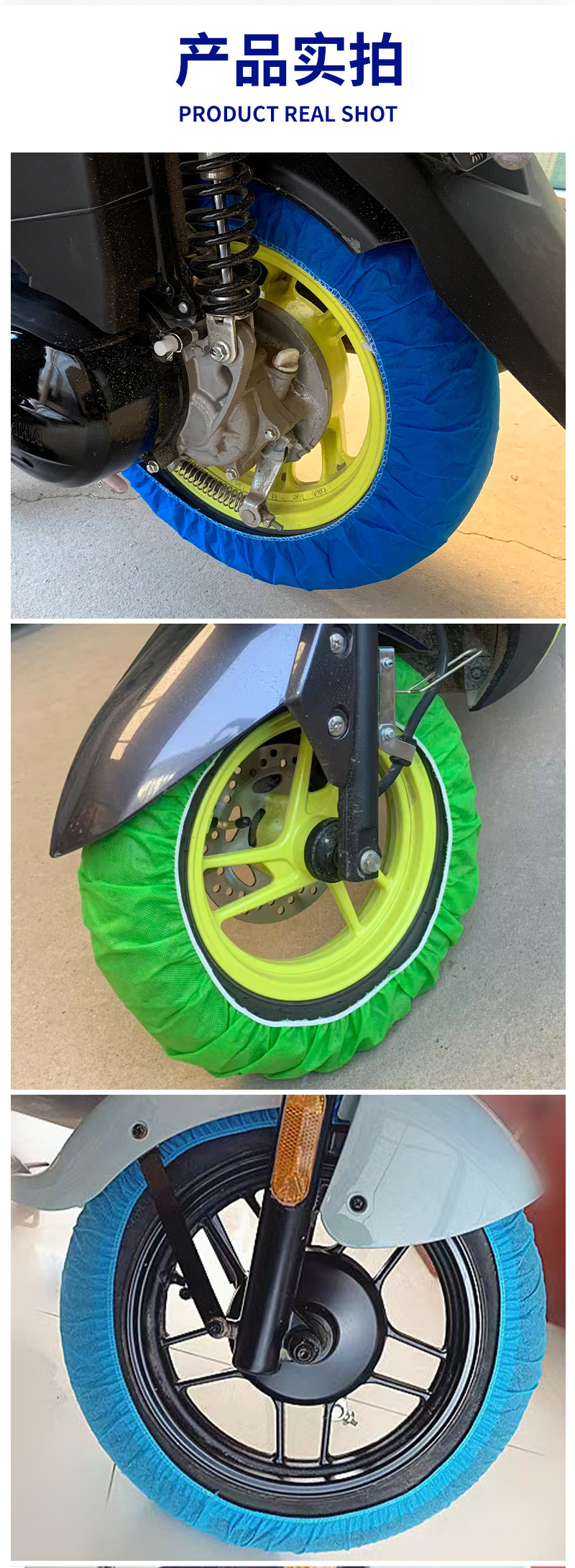 Electric vehicle wheel protective cover, non-woven fabric elastic tire dust cover, anti-dirt and sand isolation, multiple colors available, wholesale