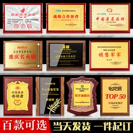 奖杯;奖牌;水晶工艺品