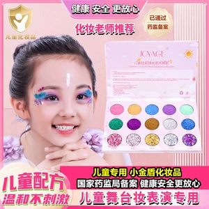 [Поддержка секретного текста] Xiaojindun Cosmetics Детские тени для век с блестками и блестками Детский день для малышей Сценический макияж Выступление