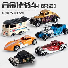 高品質クロスボーダー 1:64 合金おもちゃの車クラシックカーモデル装飾品セット子供男の子ギフト