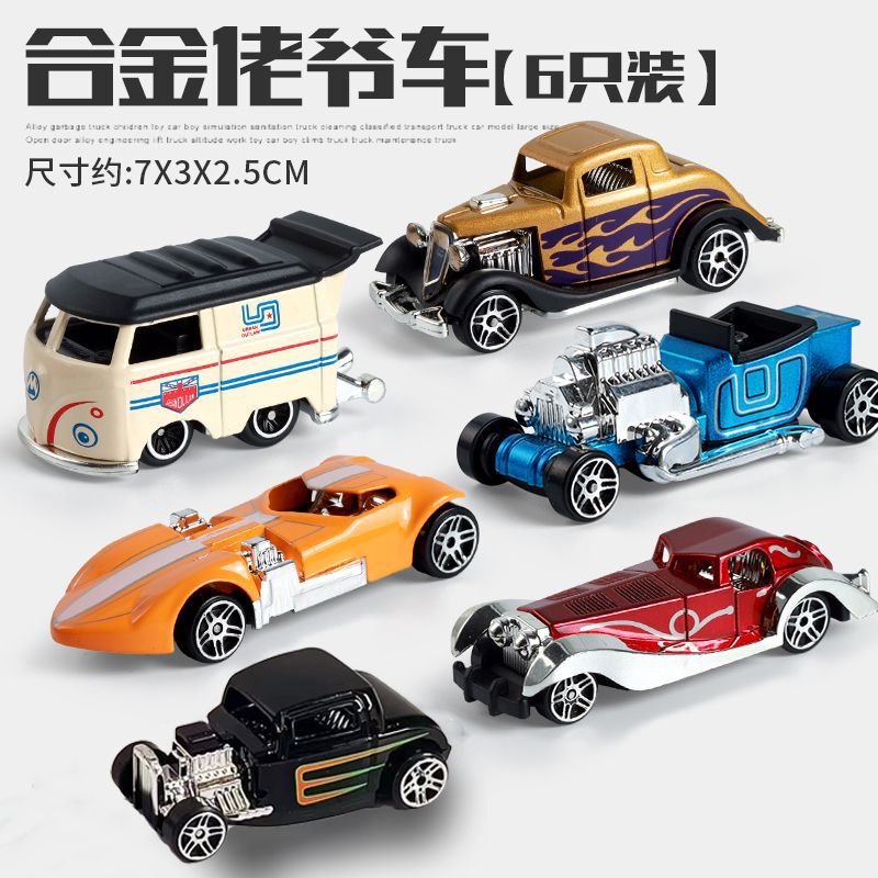 High-Quality Cross-Border 1:64 Alloy Toy Car Classic Car Model Ornaments Set Kidsren's Boy Gift