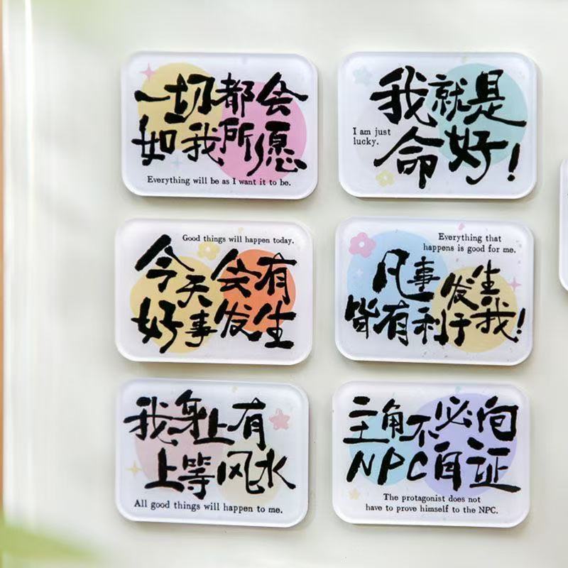 Law of Attraction Acrylic Fridge Magnets with Inspirational Text, Creative and Artistic Magnetic Fridge Decoration Stickers Law of Attraction Acrylic Fridge Magnets with Inspirational Text, Creative and Artistic Magnetic Fridge Decoration Stickers