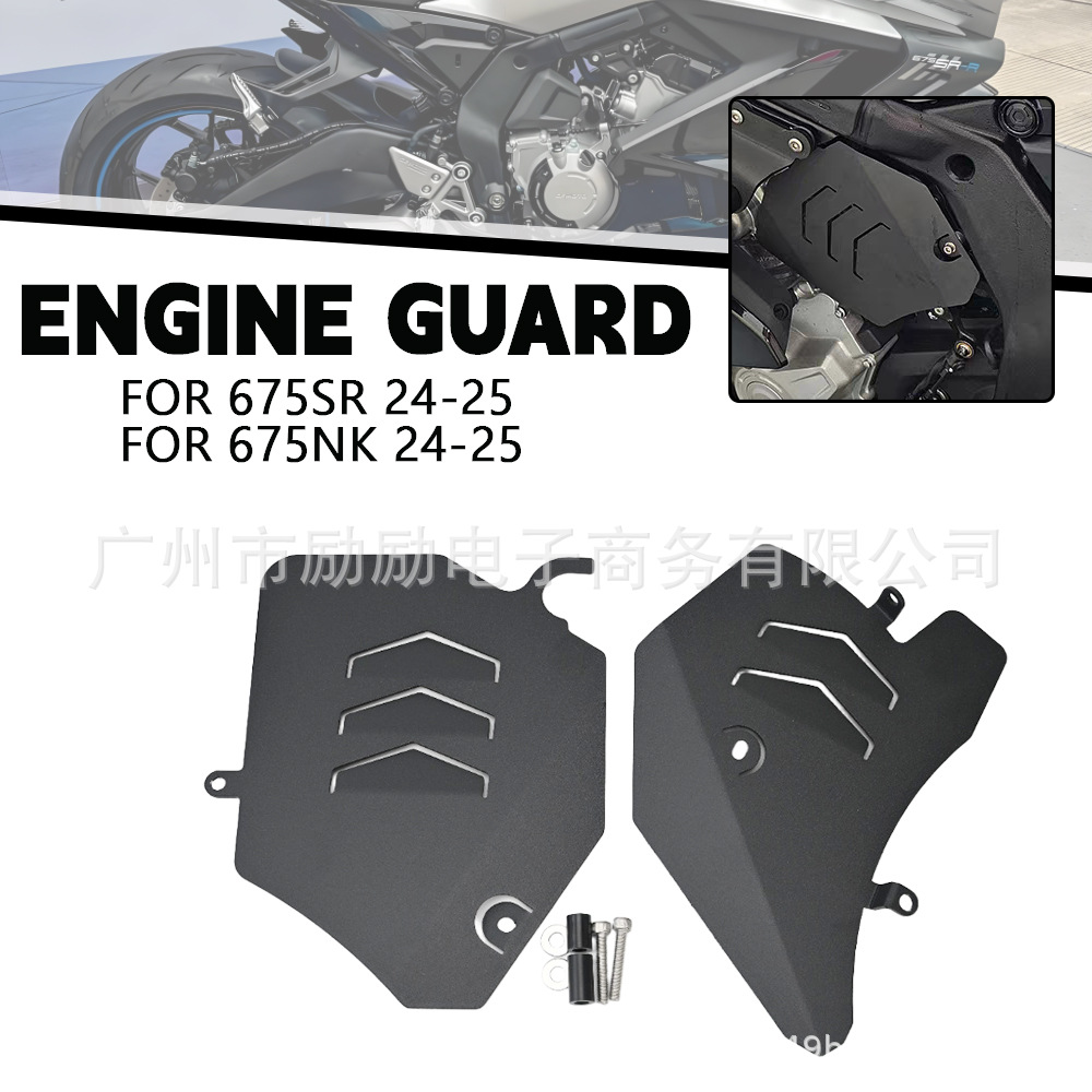 CFMOTO 675SR-R və 675NK üçün alüminium mühərrik qoruyucusu, qara