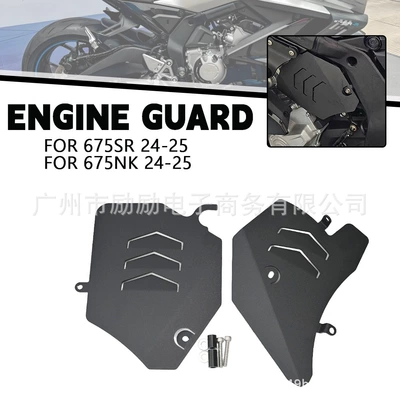 for Dongfeng 675Sr-R 675Nk: Motosiklet ləvazimatları və aksesuarları