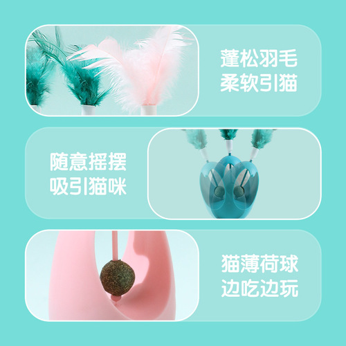 Feather tumbler spinning ball cat toy self-entertainment and boredom relief pet supplies funny cat spinner ball cat toy wholesale