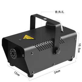 烟雾机500W遥控烟雾机400w小型雾化喷雾机演出酒吧造烟机工厂跨境