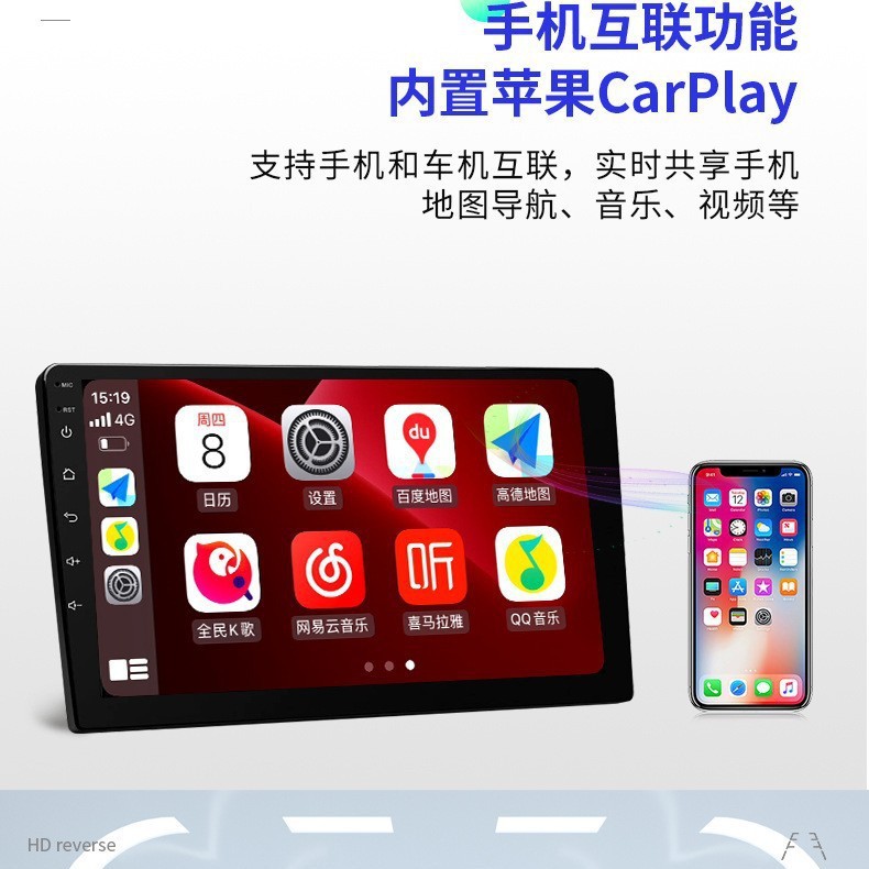 Directly Supplied from the Manufacturer, Android Car Navigation System, Large-Screen Multimedia for Vehicles, 10inch Android Car Devices