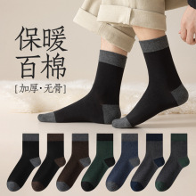 袜子男款秋冬加厚男士袜子纯棉吸汗防臭拼色中筒袜松口无骨长袜冬