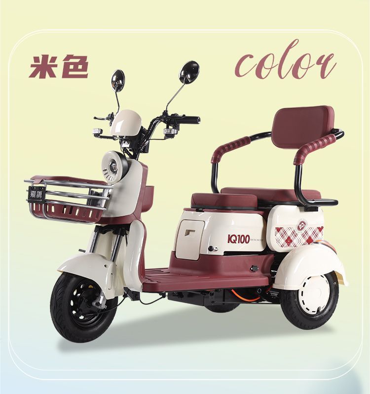 Скутер электрический трехколесный литиевый 48V 12A 600W