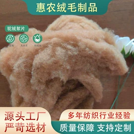 纺织填充物;动物毛鬃