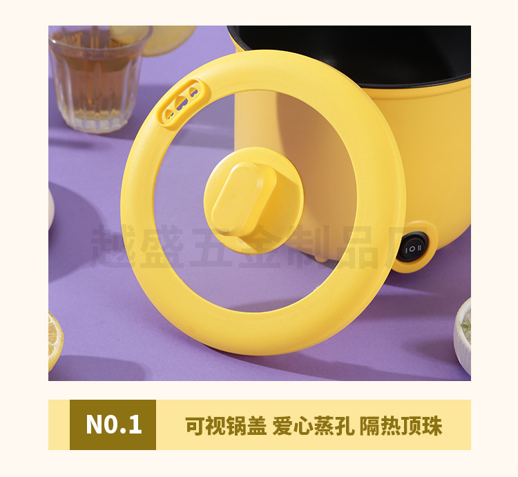 紫色黄色-电煮锅详情（水印）_33.jpg