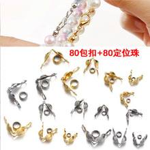 ���P䓰���+�~��λ��������b�ֹ�DIY����朶��Ʒ����B�ӿ���